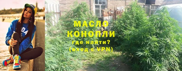 марихуана Богородск