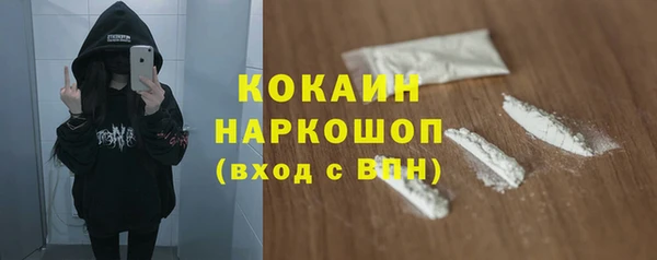 каннабис Верея