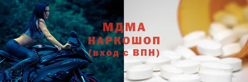 MDMA молли  KRAKEN как зайти  Велиж  купить  сайты 