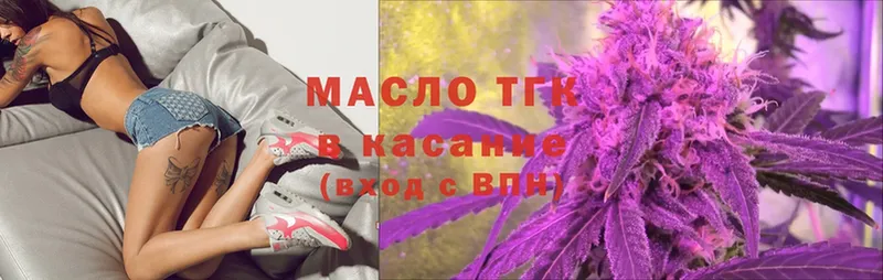 это формула  купить наркотик  Велиж  Дистиллят ТГК THC oil 